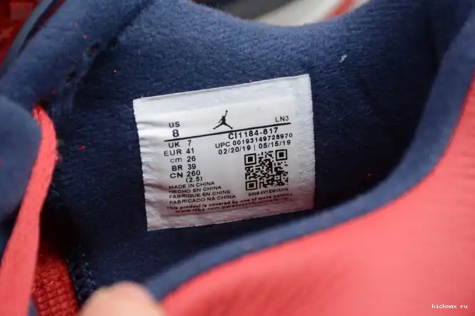 Cheap Kickmax Air SE Jordan FIBA 4 CI1184-617 0328